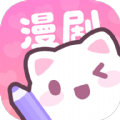 漫劇少女