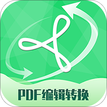 PDF編輯轉(zhuǎn)換器