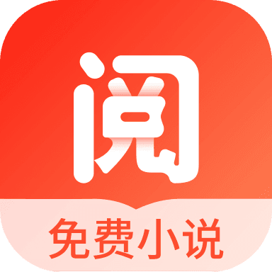 浩閱免費小說