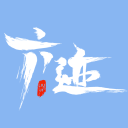 六跡小說