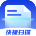 快捷掃描王