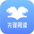 先鋒閱讀