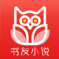 書友小說