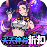 我的英雄失灵了官网版