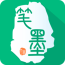 筆墨文學