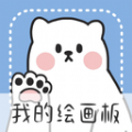 畫畫小黑板