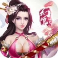 仙灵幻境北鱼