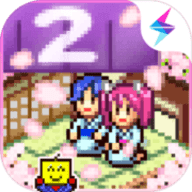 温泉物语2安卓版
