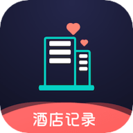 免费查开宾馆记录查询2023最新版