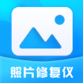 照片修復(fù)儀