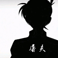 屠夫地鐵直充
