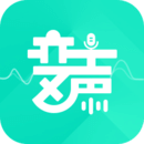 專業變聲器免會員