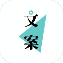 文案狗2023最新版