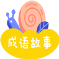忽地笑成語故事官網版