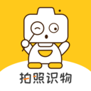 隨手拍照識物免費版