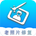 證件照老照片修復