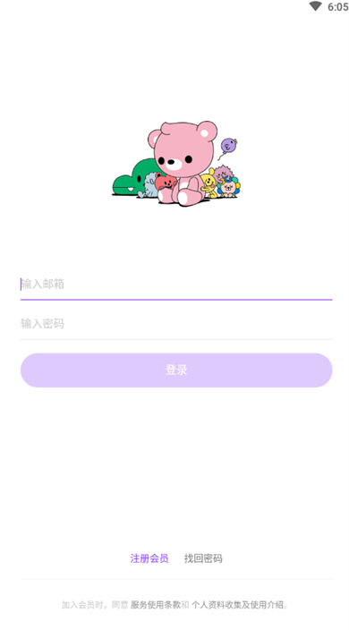 lysn最新版安卓版20231.4.2
