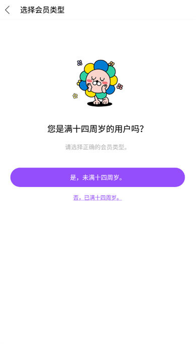 lysn最新版安卓版20231.4.2