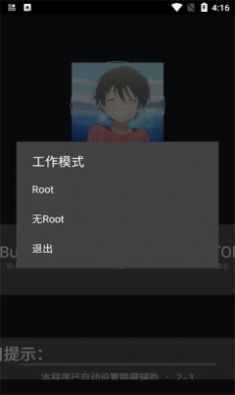 綿羊修改器4.0