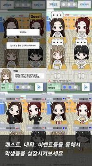 今天的老师中文版