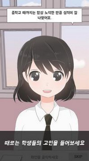 今天的老师中文版