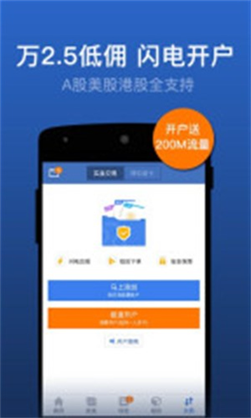 雪球炒股app