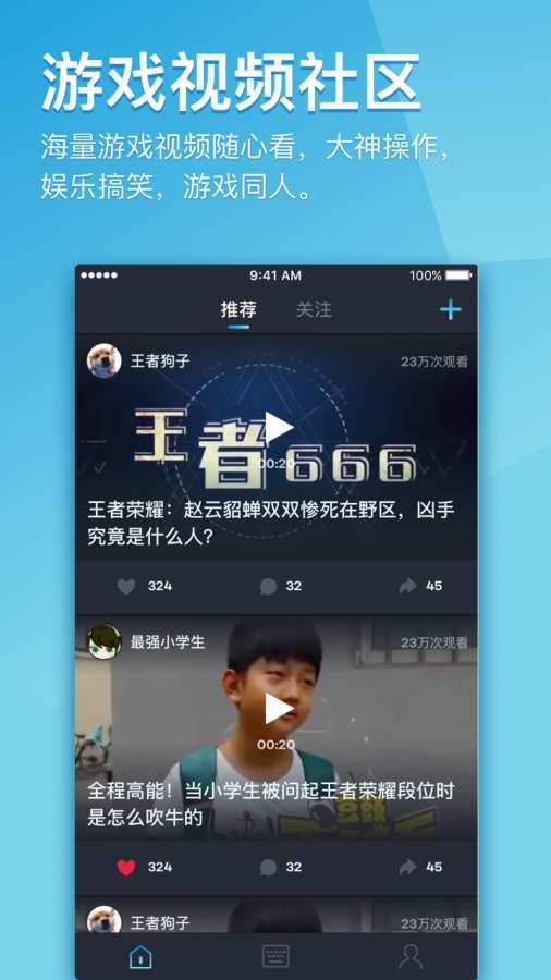 666鍵盤