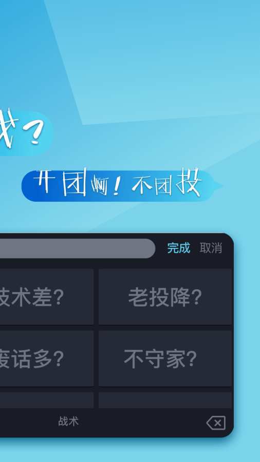 666鍵盤