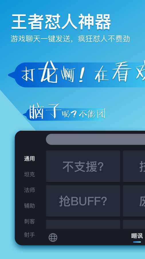 666鍵盤