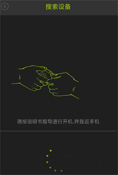 好型app