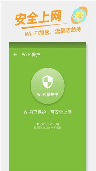 卓越流量寶