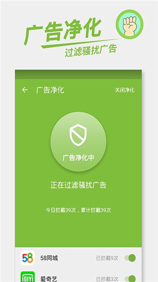 卓越流量寶