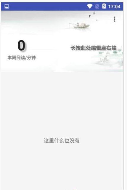 思讀PDF
