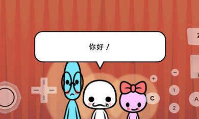 大家的节奏天国特别版本