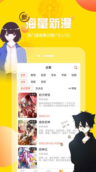 土炮韓漫漫畫(huà)