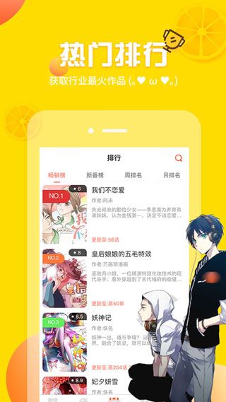 土炮韓漫漫畫(huà)