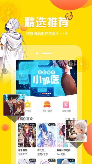 土炮韓漫漫畫(huà)