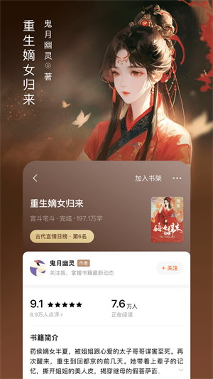 番茄免費小說最新版本