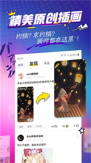 有鹽輕小說(shuō)
