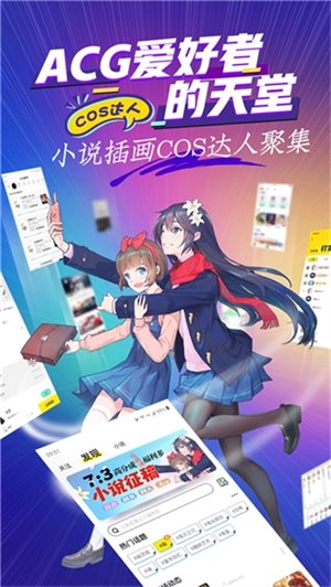 有鹽輕小說(shuō)