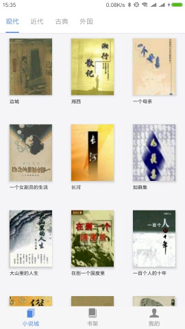 靜閱讀