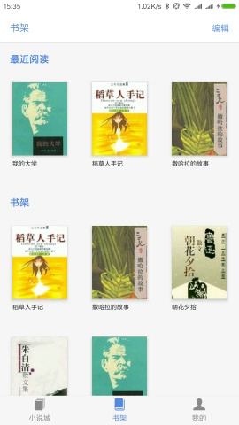 靜閱讀