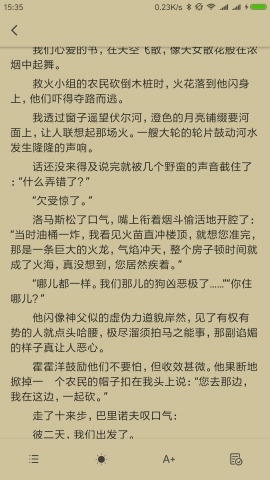 靜閱讀