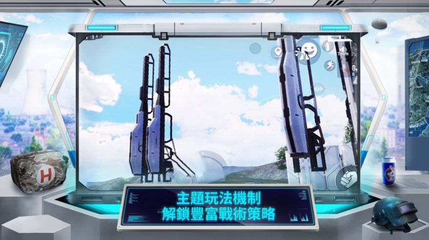 冷顏pubg框架下載