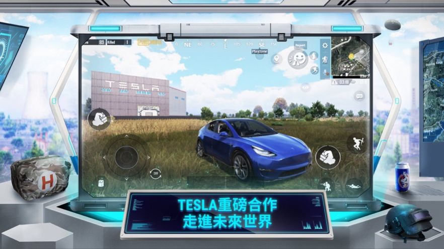 冷顏pubg框架下載