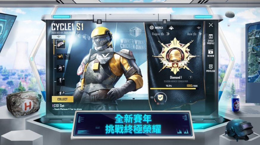 冷顏pubg框架下載