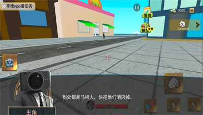 疯狂的沙盒世界下载手机版中文