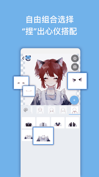 捏咔手機app免費最新版2023