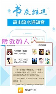 慢讀小說