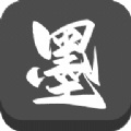 墨水閱讀1.0.2